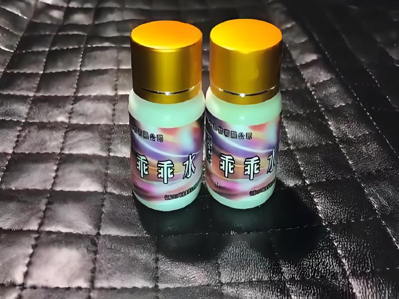 女士专用蓝精灵3334-3gjz型号